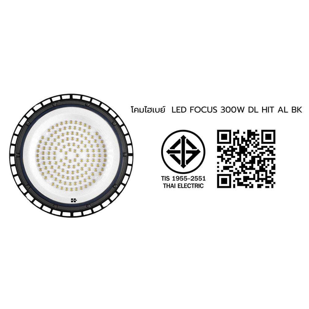 โคมไฮเบย์ LED HI-TEK FOCUS 300 วัตต์ DAYLIGHT สีดำ