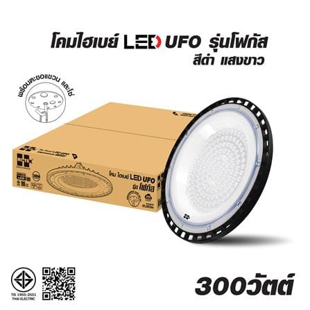 โคมไฮเบย์ LED HI-TEK FOCUS 300 วัตต์ DAYLIGHT สีดำ_6