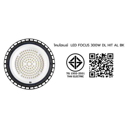 โคมไฮเบย์ LED HI-TEK FOCUS 300 วัตต์ DAYLIGHT สีดำ_10
