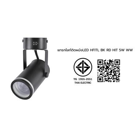 แทรกไลท์ติดผนัง LED HI-TEK HFITL 5 วัตต์ WARM WHITE สีดำ_11