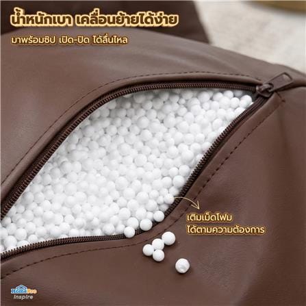 เบาะรองนั่ง SNAZZ TEDDY 25x34 นิ้ว สีน้ำตาล_7