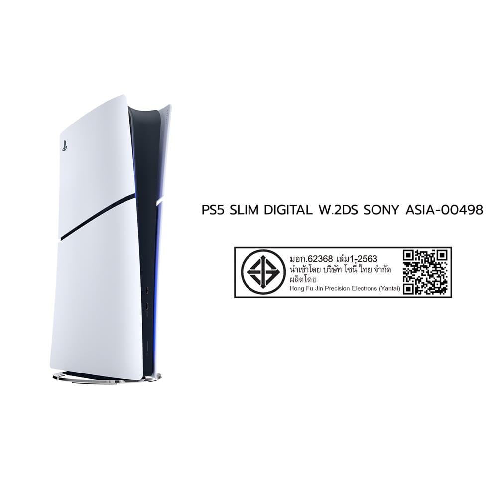 เครื่องเล่นเกม SONY PLAYSTATION 5 SLIM DIGITAL EDITION WITH 2 DUALSENSE ASIA-00498