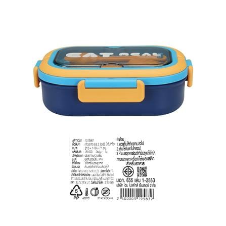กล่องอาหารสเตนเลส 0.8 ลิตร 2 ช่อง HOMEPRO สีน้ำเงิน/เหลือง_6