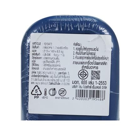 กล่องอาหารสเตนเลส 1 ลิตร 2 ช่อง HOMEPRO สีเหลือง_6