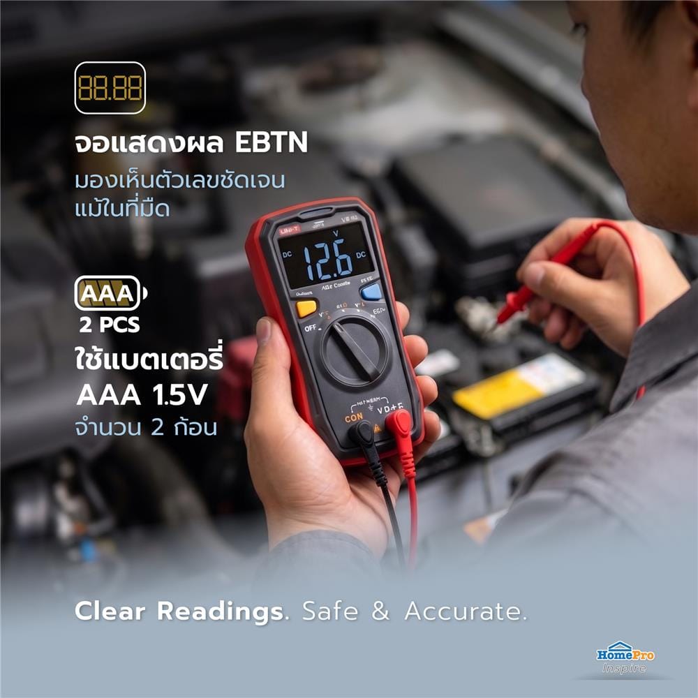 ดิจิตอลมัลติมิเตอร์ UNI-T UT123