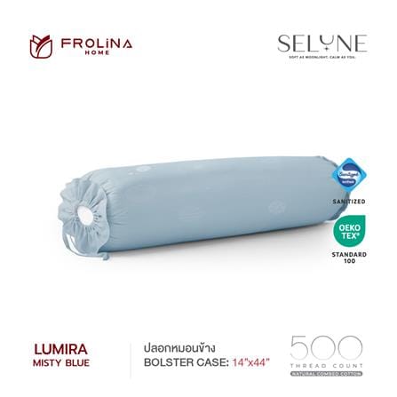 ปลอกหมอนข้าง FROLINA SELUNE สี LUMIRA SNJQ001_3