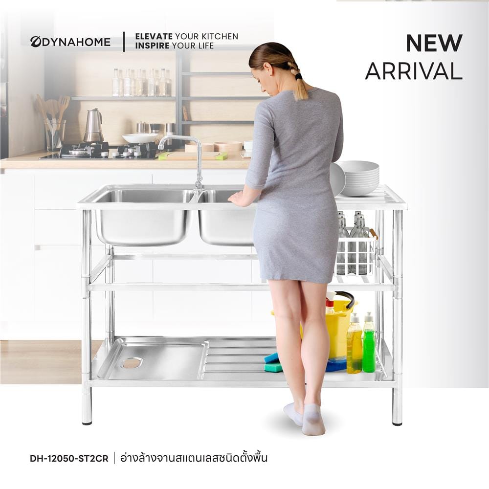 ซิงค์ขาตั้ง 2 หลุม 1 ที่พัก DYNA HOME DH-12050-ST2CR สีเงิน