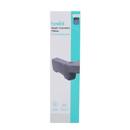 เซ็ตเบาะอเนกประสงค์ 2 ชิ้น BEWELL HW009 23x26 นิ้ว สีเทา_1