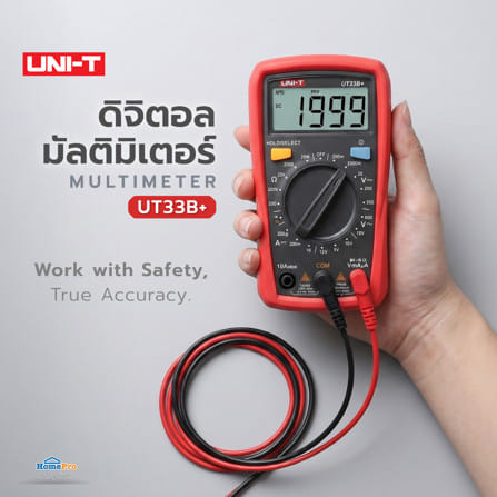 ดิจิตอลมัลติมิเตอร์ UNI-T UT33B+_3