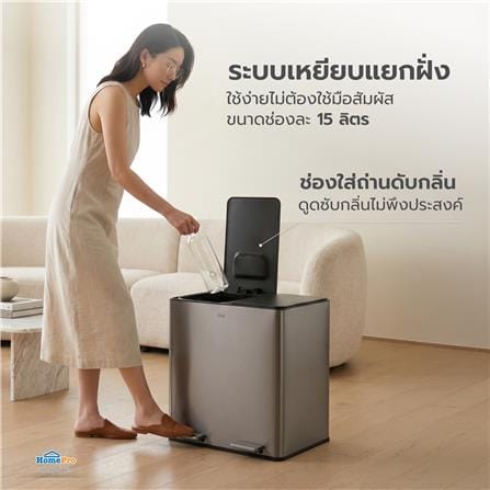 ถังขยะเหยียบเหลี่ยม ACCO VERTA 15+15 ลิตร สีเงิน_6