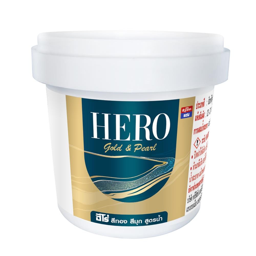 สีน้ำทาภายนอก ชนิดเงา WOODTECT HERO PAINT PEARL EFFECT BASE A MU-606 สีน้ำเงิน 0.2 ลิตร