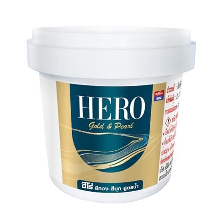 สีน้ำทาภายนอก ชนิดเงา WOODTECT HERO PAINT PEARL EFFECT BASE A MU-606 สีน้ำเงิน 0.2 ลิตร_0
