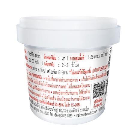 สีน้ำทาภายนอก ชนิดเงา WOODTECT HERO PAINT PEARL EFFECT BASE A MU-606 สีน้ำเงิน 0.2 ลิตร_1