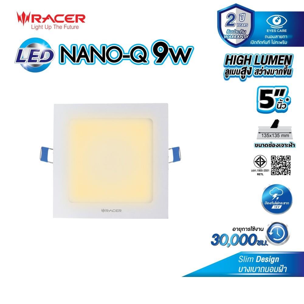 ดาวน์ไลท์ LED RACER NANO-Q 5 นิ้ว 9 วัตต์ WARM WHITE สีขาว