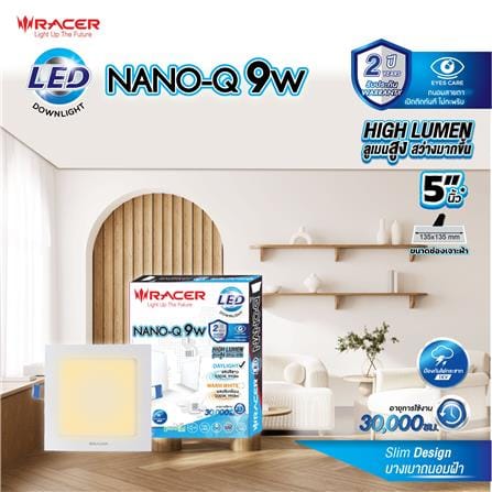 ดาวน์ไลท์ LED RACER NANO-Q 5 นิ้ว 9 วัตต์ WARM WHITE สีขาว_3
