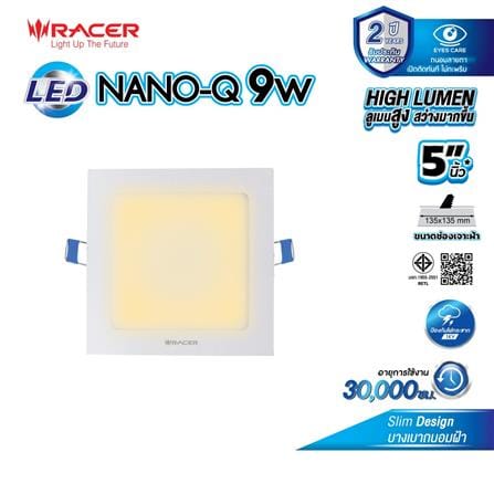 ดาวน์ไลท์ LED RACER NANO-Q 5 นิ้ว 9 วัตต์ WARM WHITE สีขาว_4