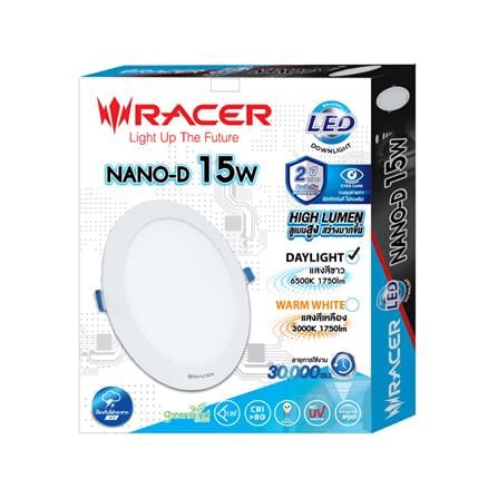 ดาวน์ไลท์ LED RACER NANO-D 7 นิ้ว 15 วัตต์ DAYLIGHT สีขาว_3