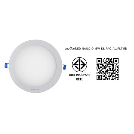 ดาวน์ไลท์ LED RACER NANO-D 7 นิ้ว 15 วัตต์ DAYLIGHT สีขาว_7