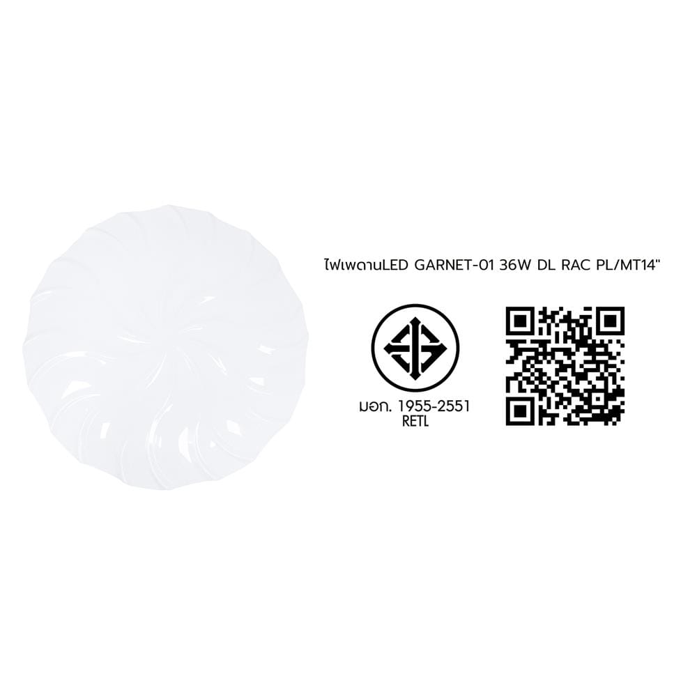 ไฟเพดาน RACER LED GARNET-01 14 นิ้ว 36 วัตต์ DAYLIGHT สีขาว