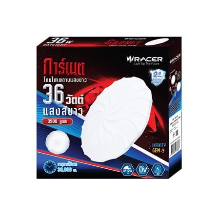 ไฟเพดาน RACER LED GARNET-01 14 นิ้ว 36 วัตต์ DAYLIGHT สีขาว_3