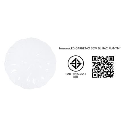 ไฟเพดาน RACER LED GARNET-01 14 นิ้ว 36 วัตต์ DAYLIGHT สีขาว_8