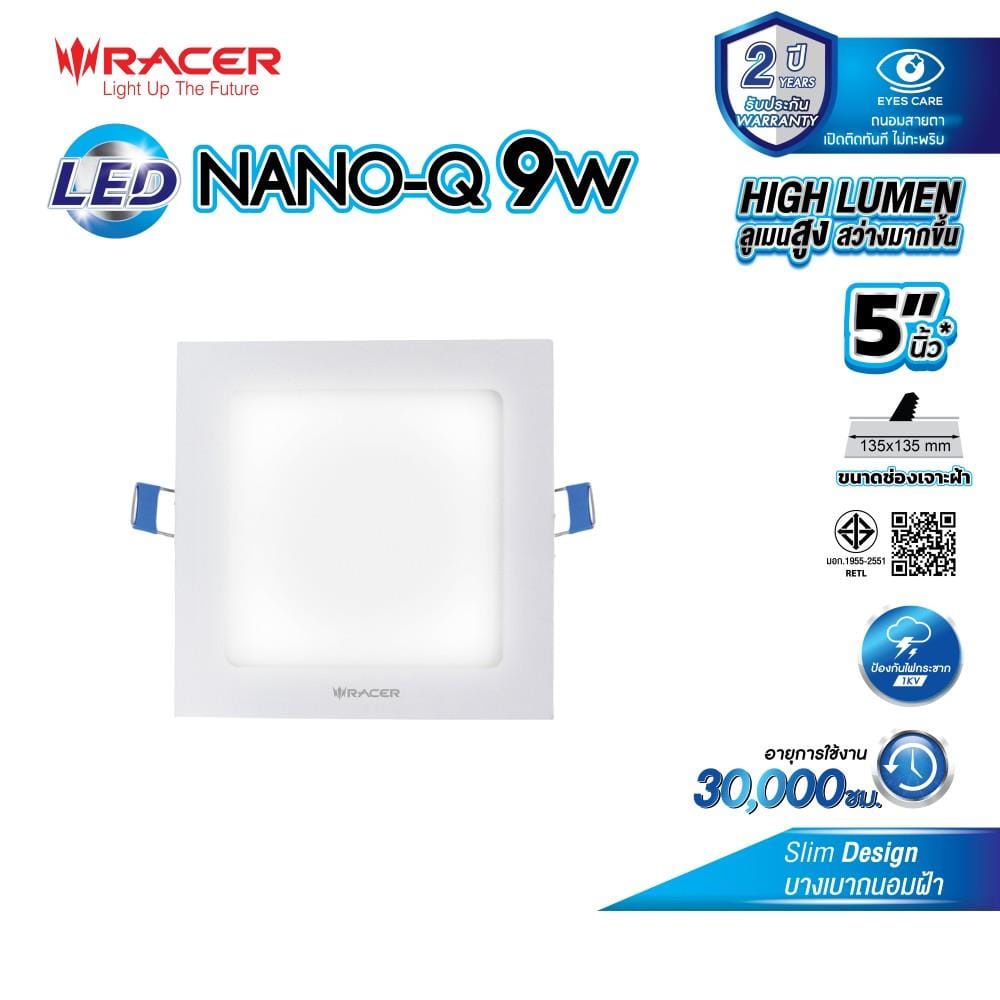 ดาวน์ไลท์ LED RACER NANO-Q 5 นิ้ว 9 วัตต์ DAYLIGHT สีขาว