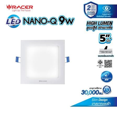 ดาวน์ไลท์ LED RACER NANO-Q 5 นิ้ว 9 วัตต์ DAYLIGHT สีขาว_4