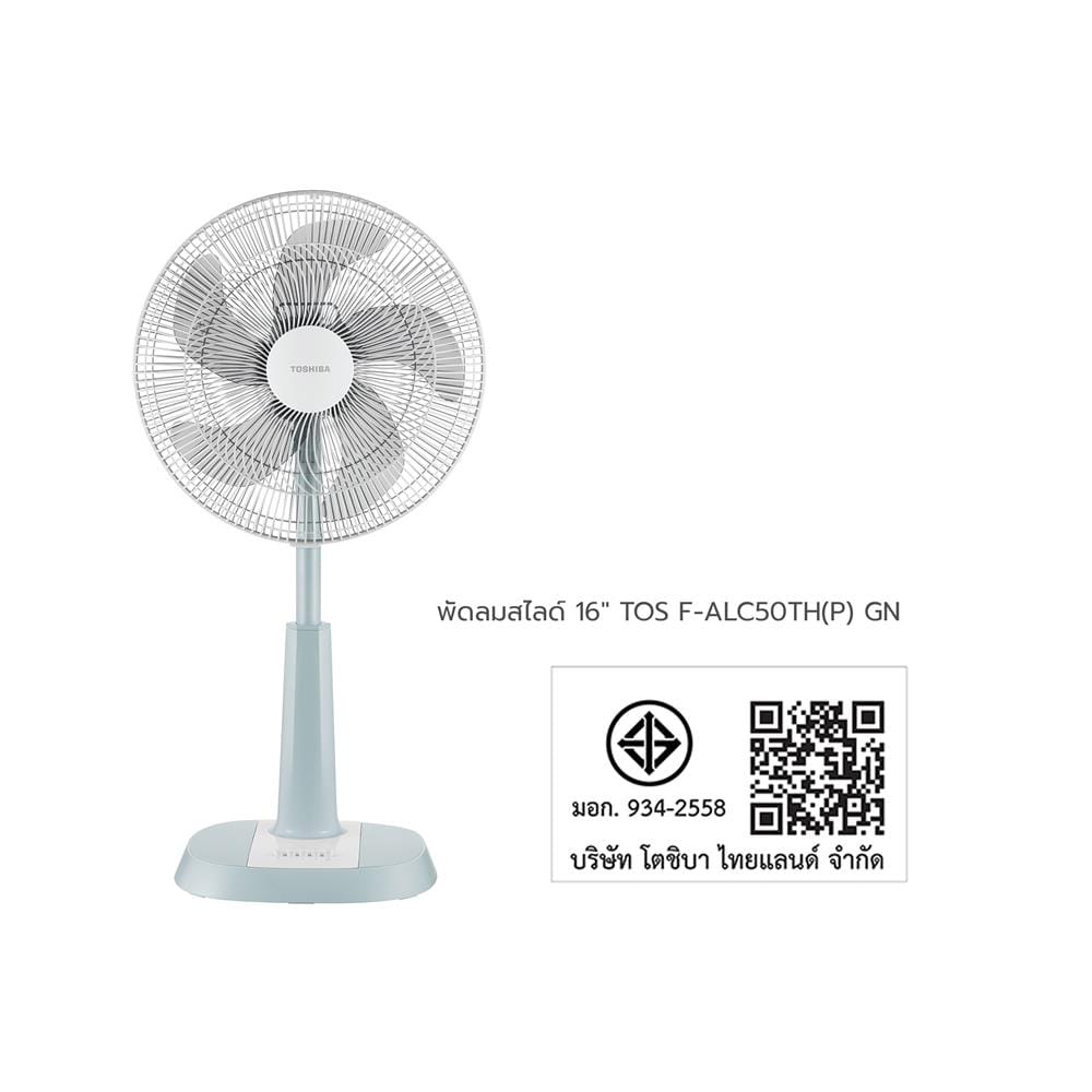 พัดลมสไลด์ 16 นิ้ว TOSHIBA F-ALC50TH(P) สีเขียว