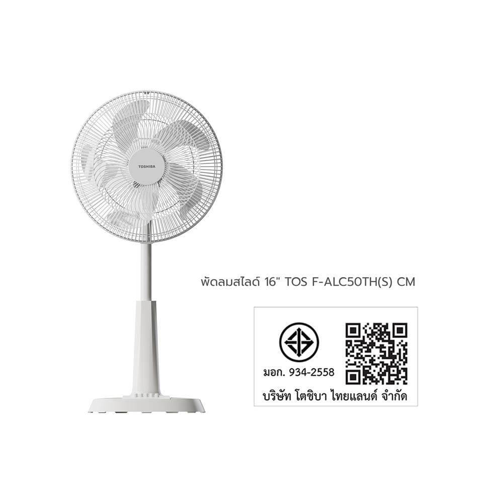 พัดลมสไลด์ 16 นิ้ว TOSHIBA F-ALC50TH(S) สีครีม