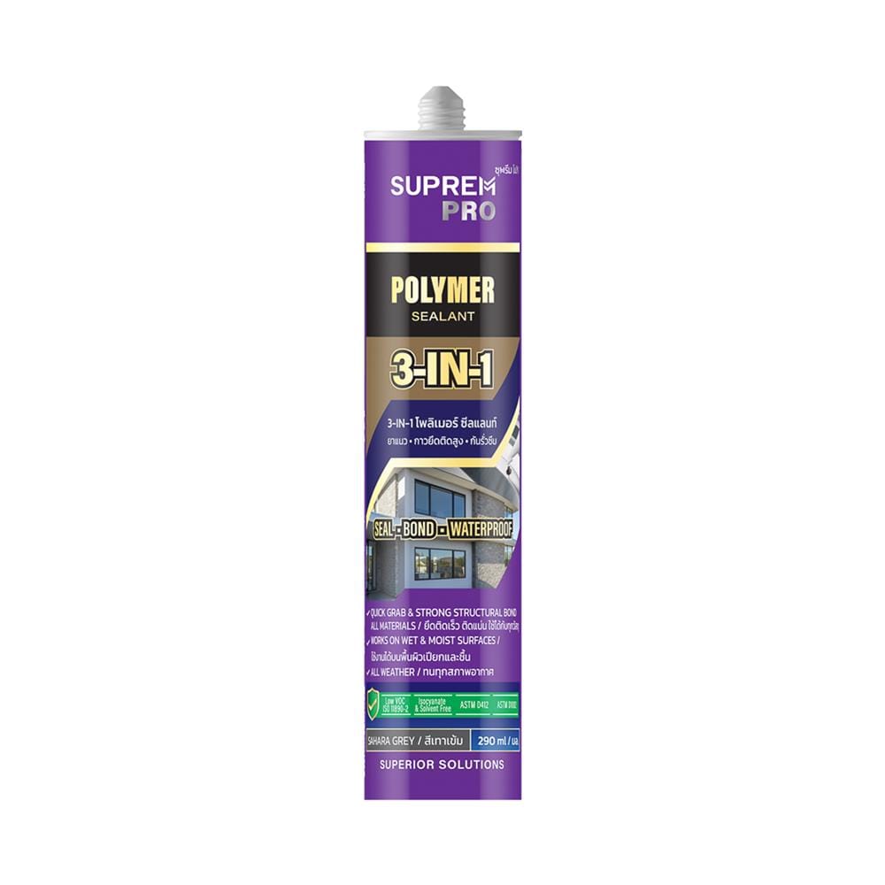 ยาแนวโพลิเมอร์อุดรอย SUPREMPRO 3-IN-1 290 มล. สีเทาเข้ม
