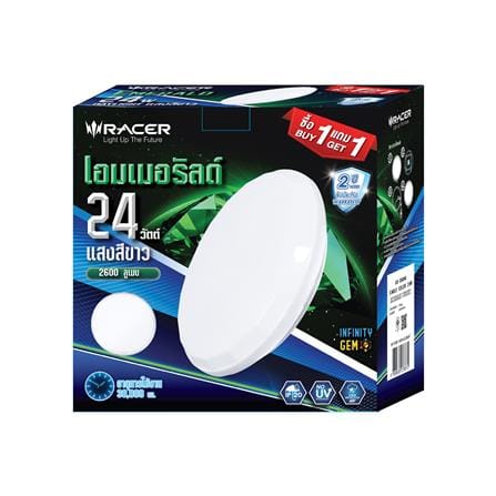 ไฟเพดาน LED RACER EMERALD 14 นิ้ว 24 วัตต์ DAYLIGHT สีขาว (1 แถม 1)_3