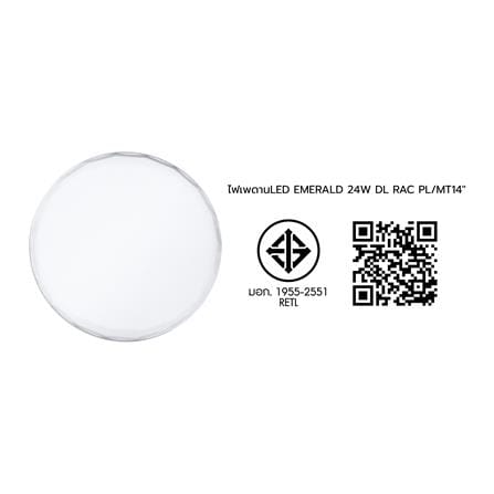 ไฟเพดาน LED RACER EMERALD 14 นิ้ว 24 วัตต์ DAYLIGHT สีขาว (1 แถม 1)_9