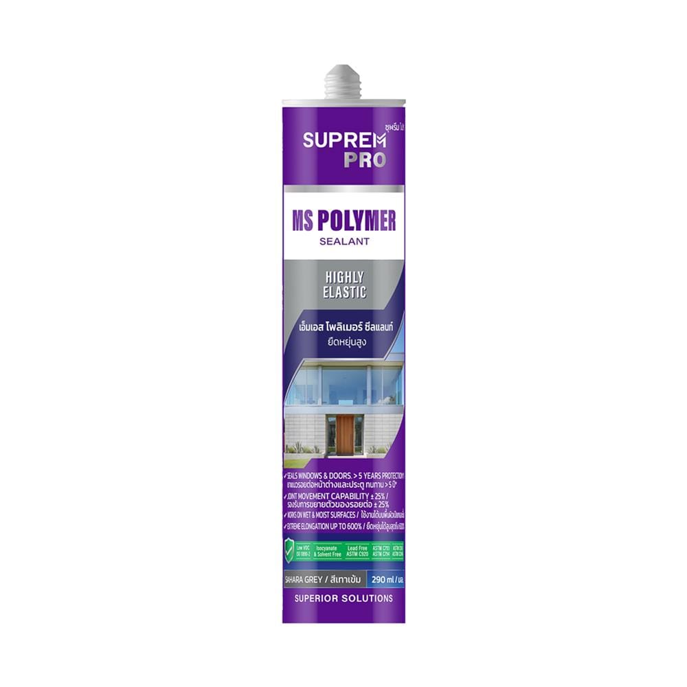 ยาแนวโพลิเมอร์อุดรอย SUPREMPRO MS 290 มล. สีเทาเข้ม