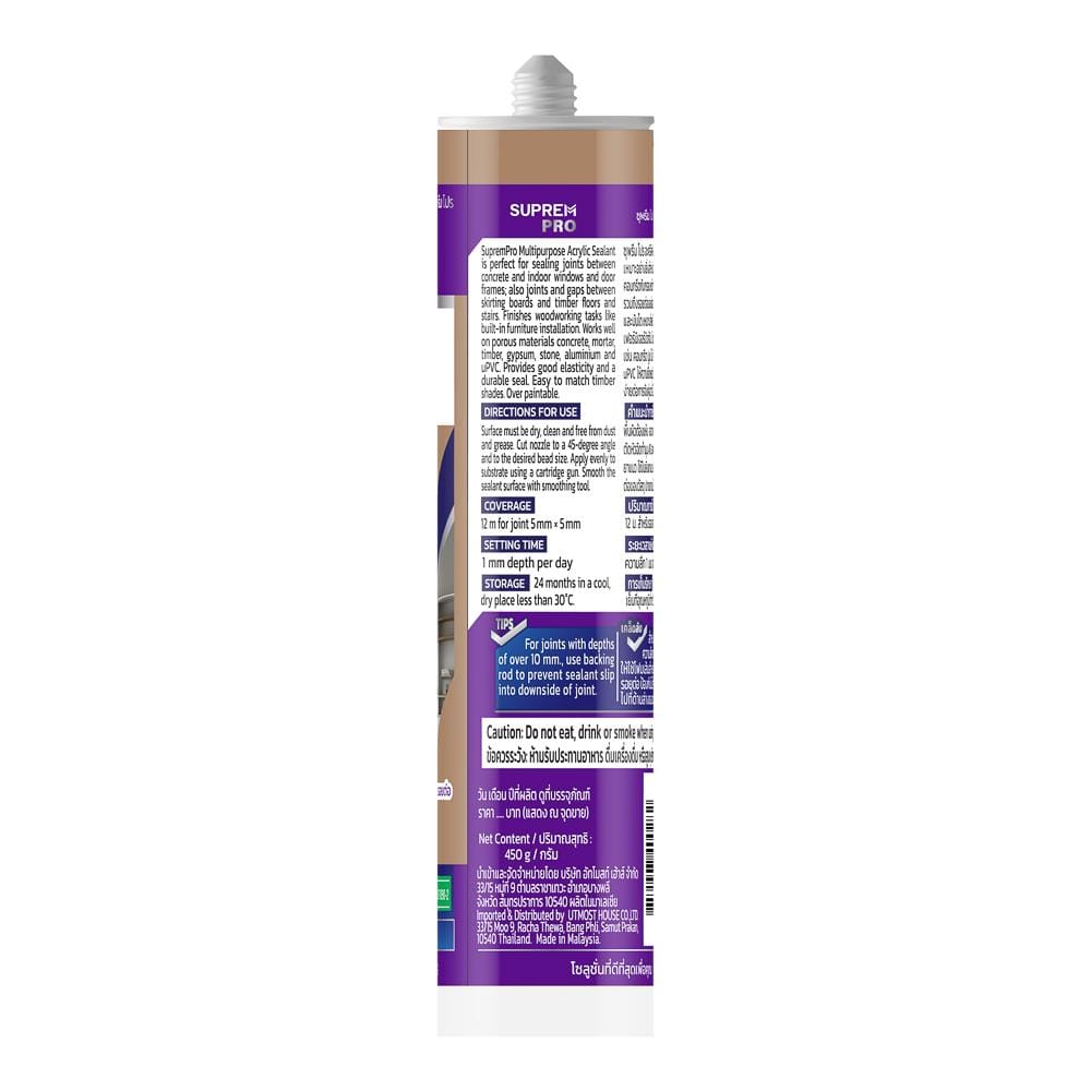 ยาแนวอะคริลิก SUPREMPRO MULTI PURPOSE 450 กรัม สีน้ำตาลอัลมอนด์