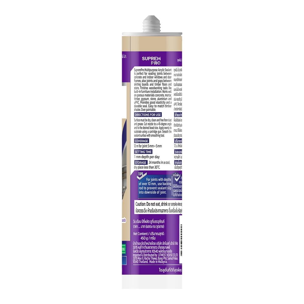 ยาแนวอะคริลิก SUPREMPRO MULTI PURPOSE 450 กรัม สีเบจ