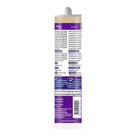 ยาแนวอะคริลิก SUPREMPRO MULTI PURPOSE 450 กรัม สีเบจ_2