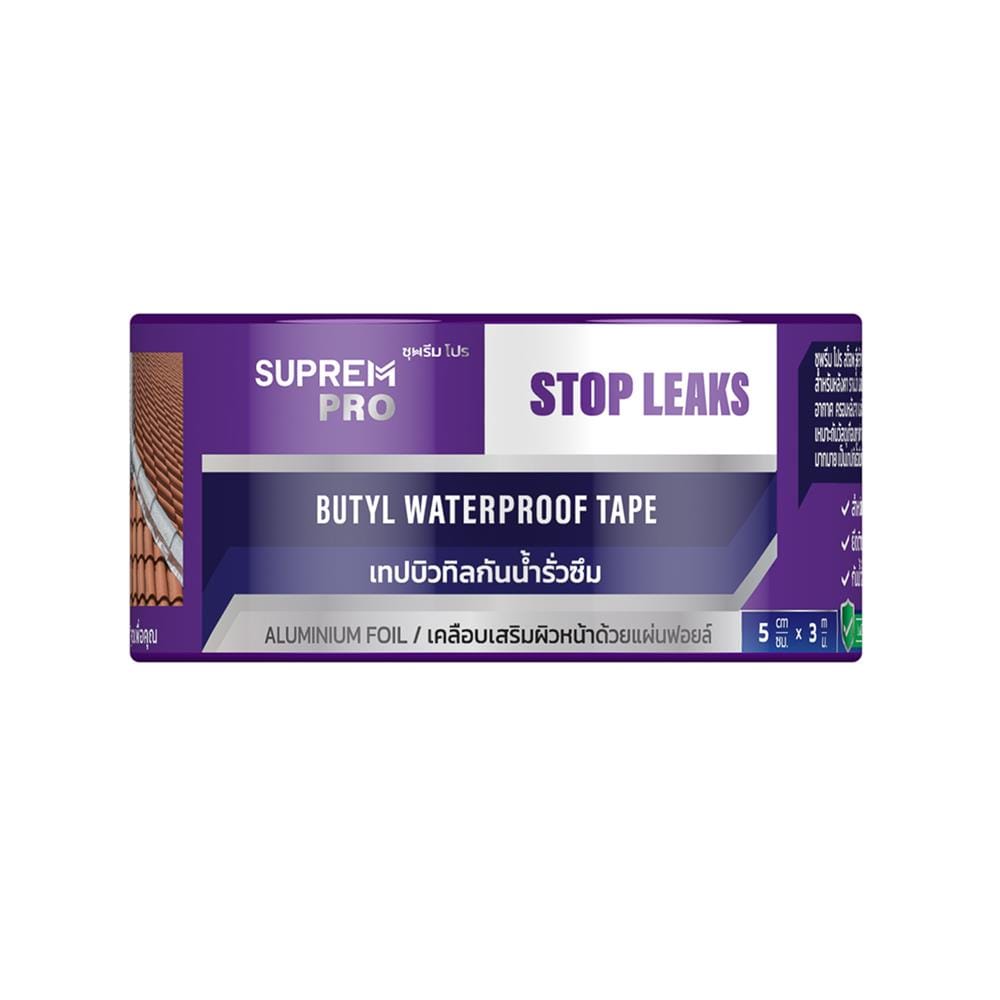 เทปบิวทิลกันน้ำรั่วซึม SUPREMPRO 0.05x3 ม. สีดำ