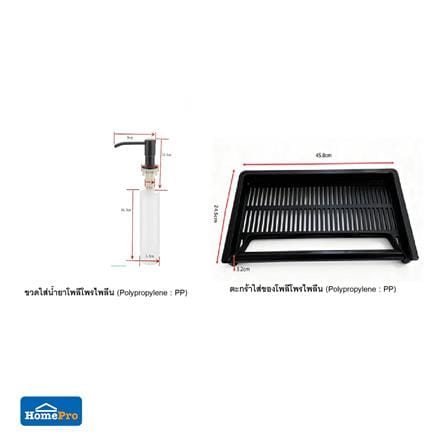 ซิงค์ขาตั้งพลาสติก 1 หลุม KUCINE INFO 4031 สีดำ_7