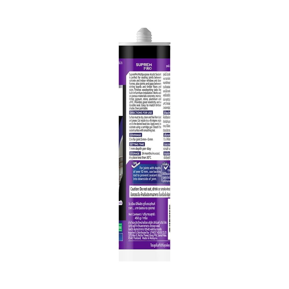 ยาแนวอะคริลิก SUPREMPRO MULTI PURPOSE 450 กรัม สีดำ