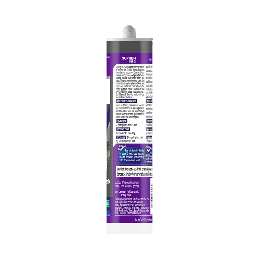 ยาแนวอะคริลิก SUPREMPRO MULTI PURPOSE 450 กรัม สีเทาเข้ม