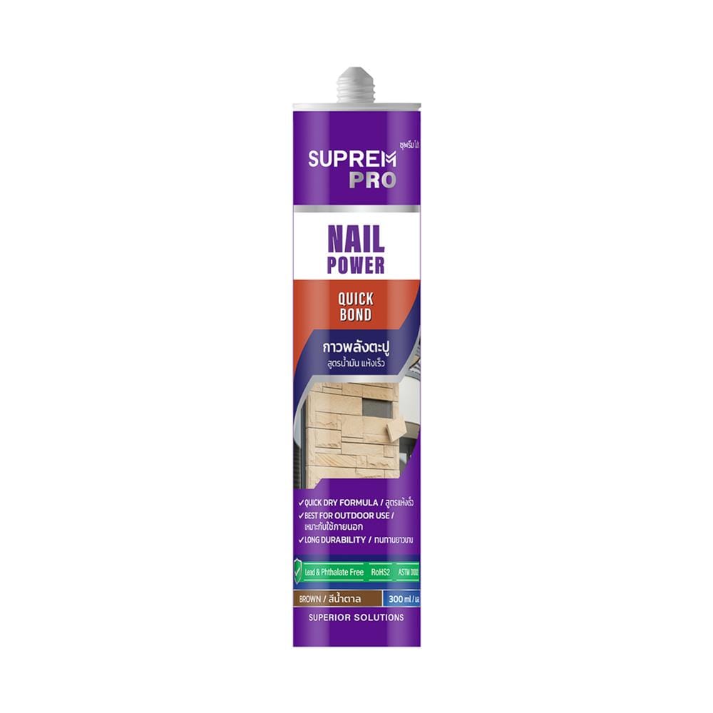 กาวพลังตะปู สูตรน้ำมัน SUPREMPRO QUICK BOND 300 มล. สีน้ำตาล