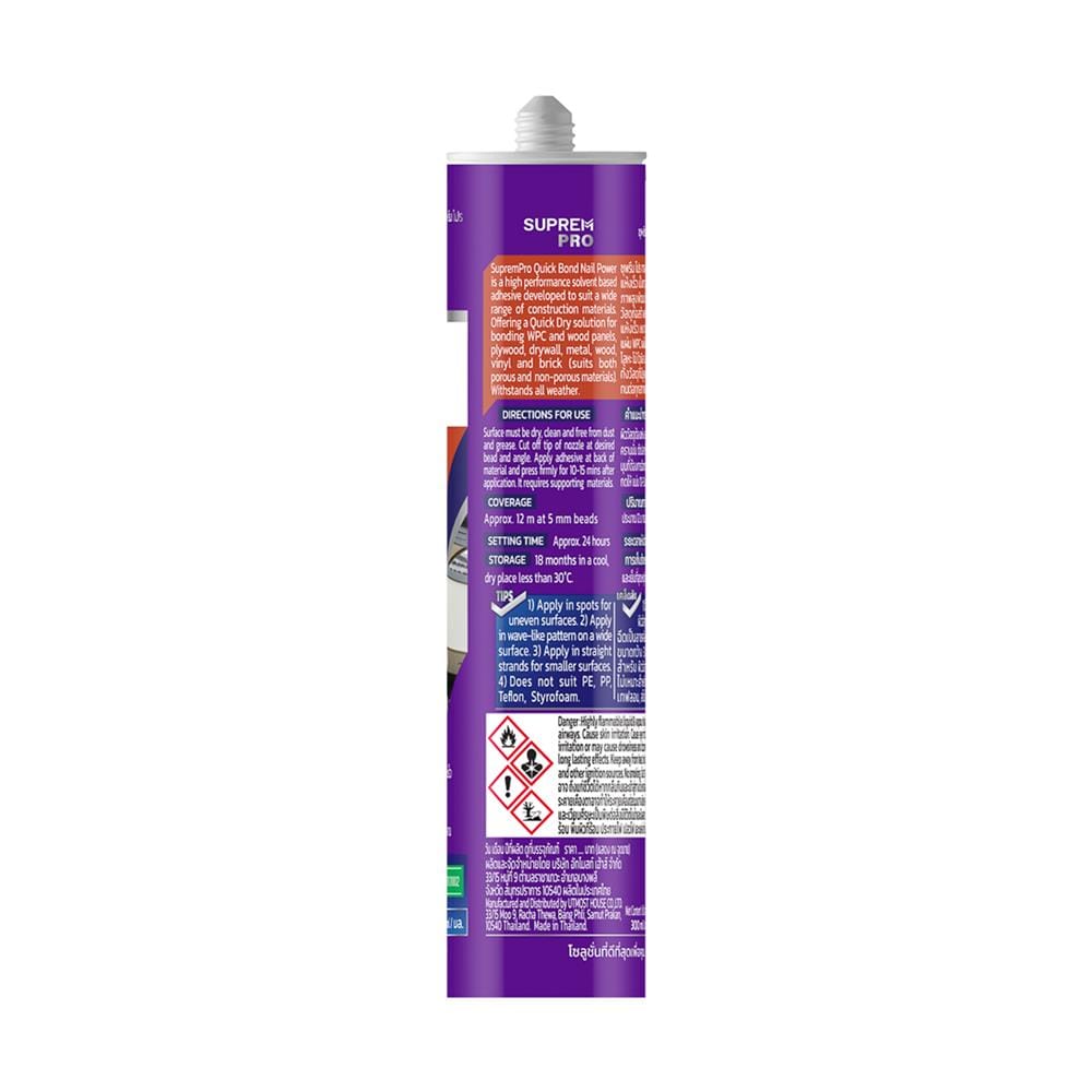 กาวพลังตะปู สูตรน้ำมัน SUPREMPRO QUICK BOND 300 มล. สีน้ำตาล