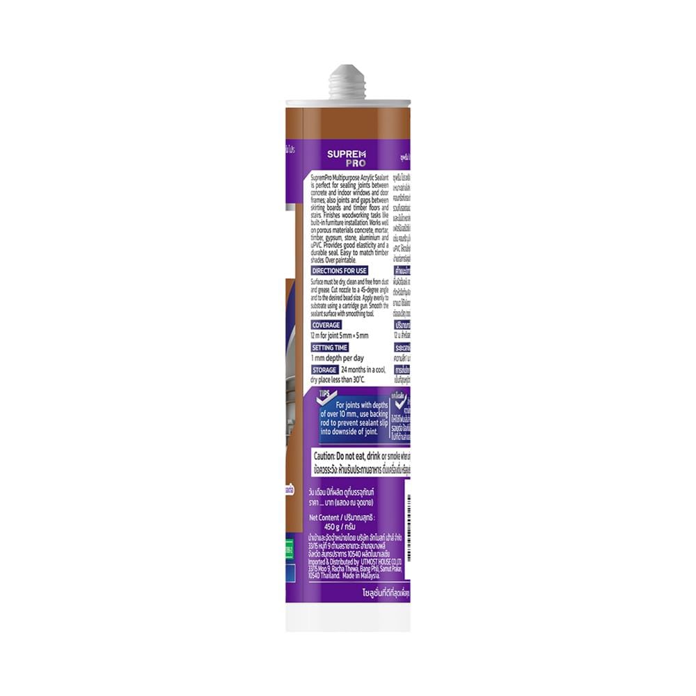 ยาแนวอะคริลิก SUPREMPRO MULTI PURPOSE 450 กรัม สีสัก