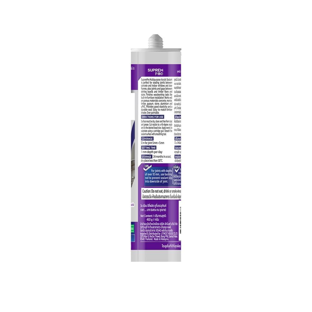 ยาแนวอะคริลิก SUPREMPRO MULTI PURPOSE 450 กรัม สีเทาอ่อน