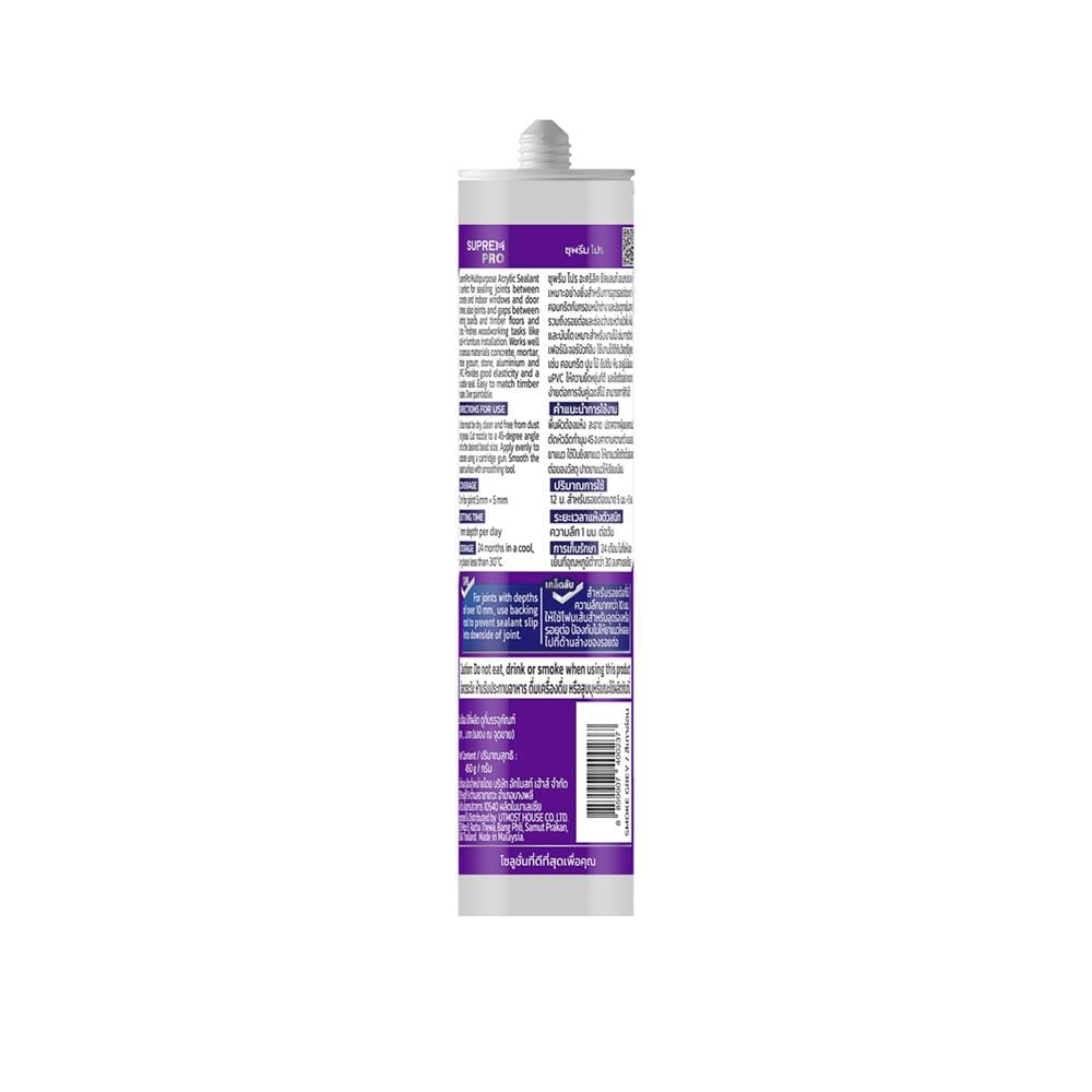 ยาแนวอะคริลิก SUPREMPRO MULTI PURPOSE 450 กรัม สีเทาอ่อน