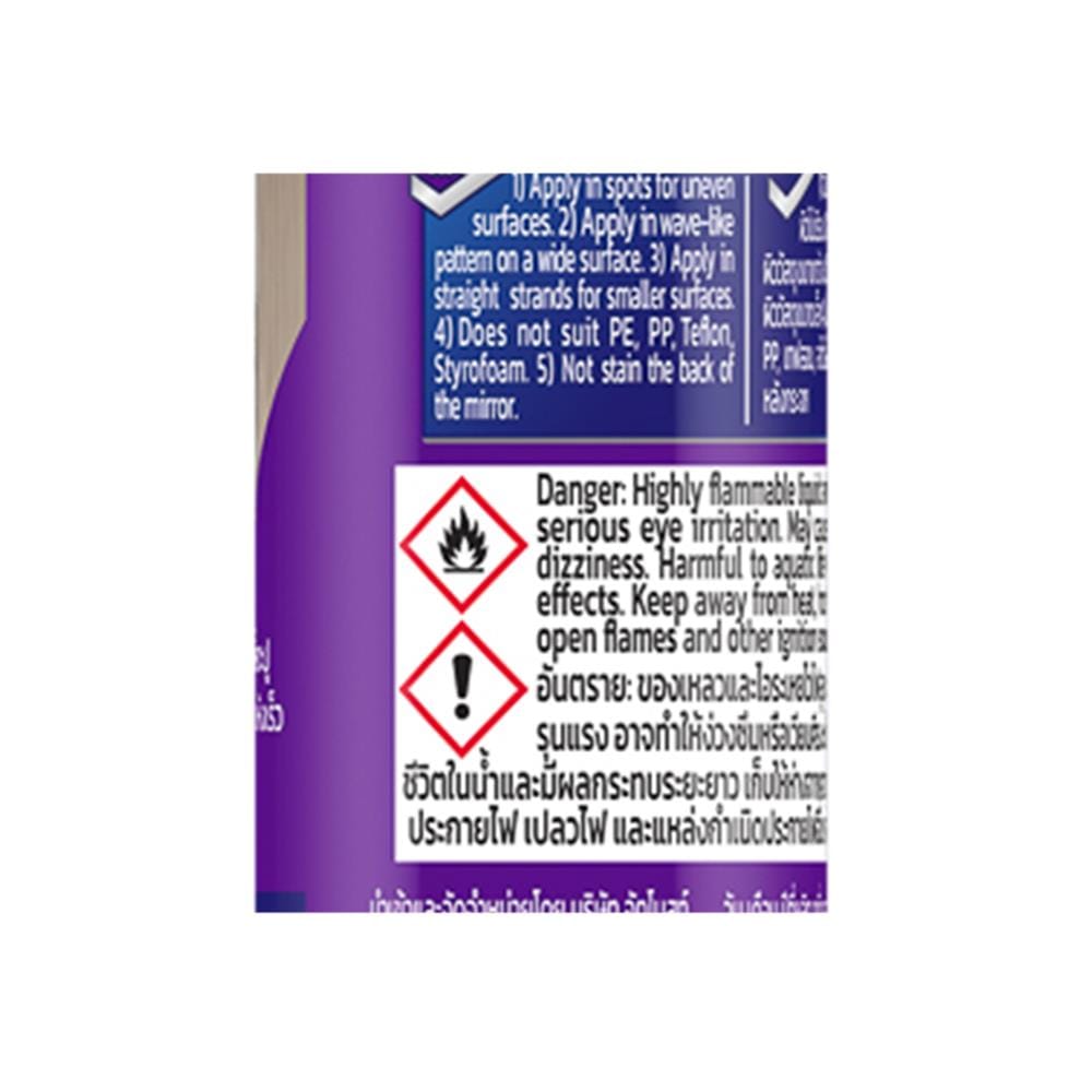 กาวพลังตะปู สูตรน้ำมัน SUPREMPRO UNIVERSAL BOND 300 มล. สีเบจ