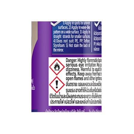 กาวพลังตะปู สูตรน้ำมัน SUPREMPRO UNIVERSAL BOND 300 มล. สีเบจ_3