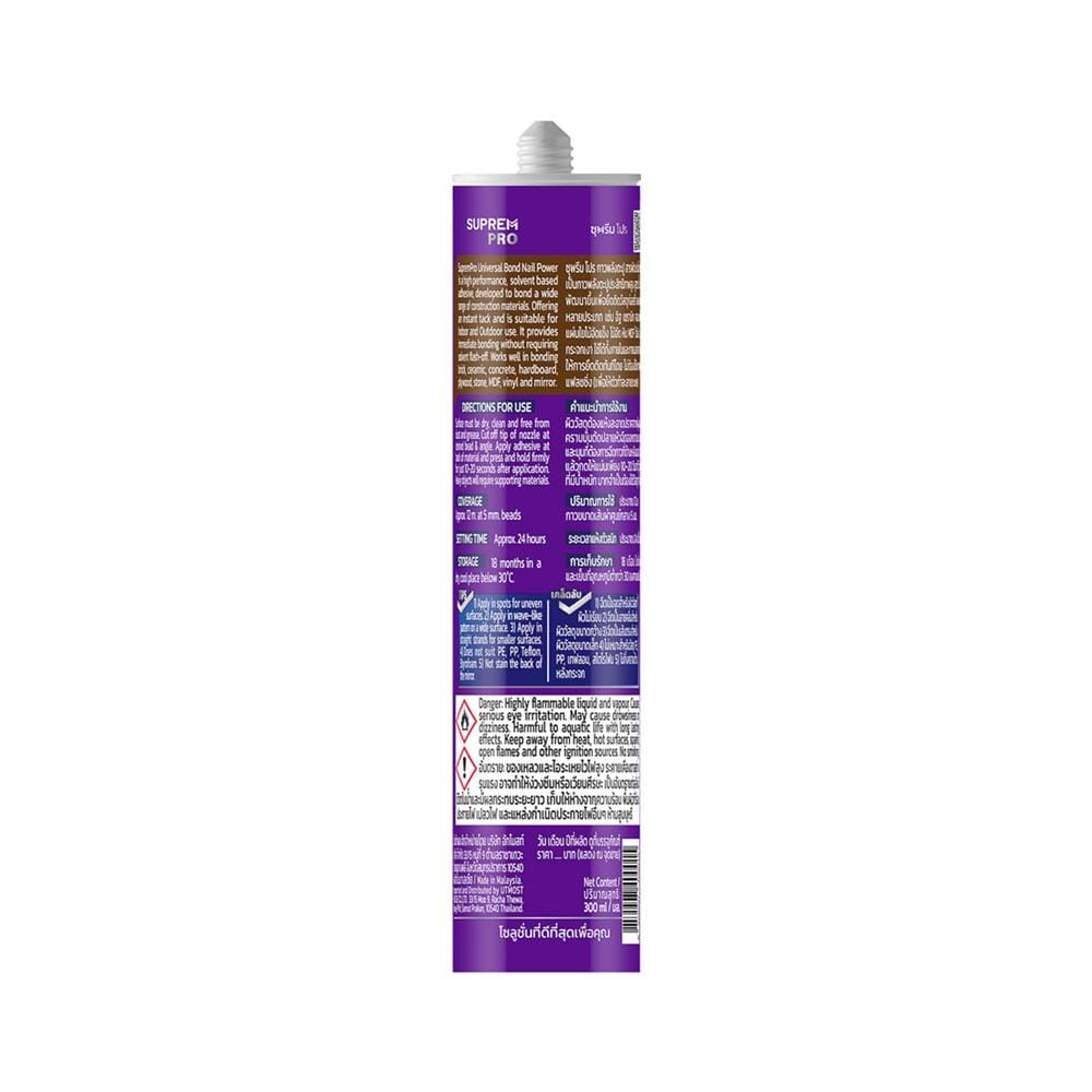 กาวพลังตะปู สูตรน้ำมัน SUPREMPRO UNIVERSAL BOND 300 มล. สีใส