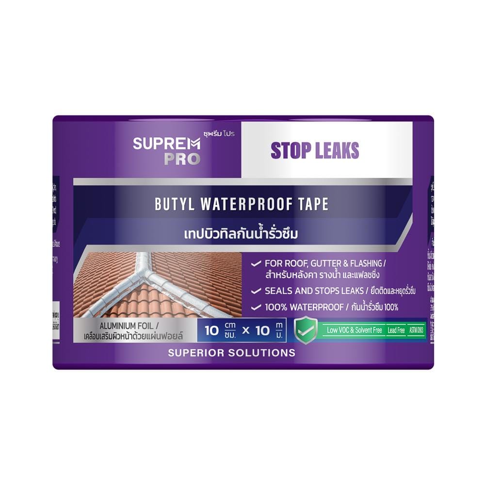 เทปบิวทิลกันน้ำรั่วซึม SUPREMPRO 0.10x10 ม. สีดำ