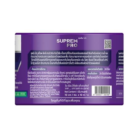 เทปบิวทิลกันน้ำรั่วซึม SUPREMPRO 0.10x10 ม. สีดำ_2